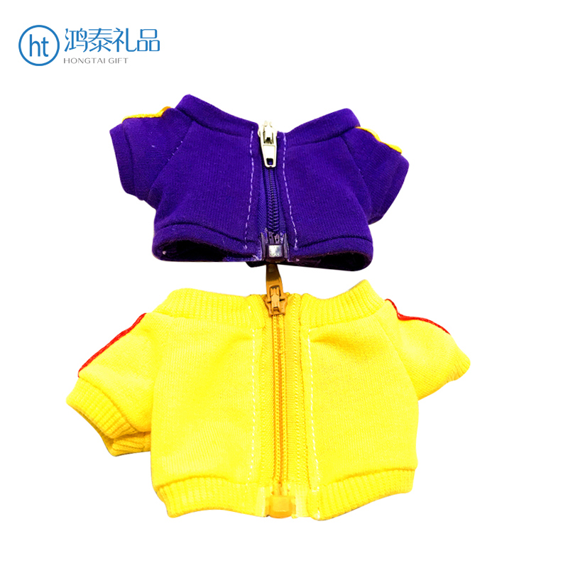 毛绒玩具-毛绒娃娃衣服定制